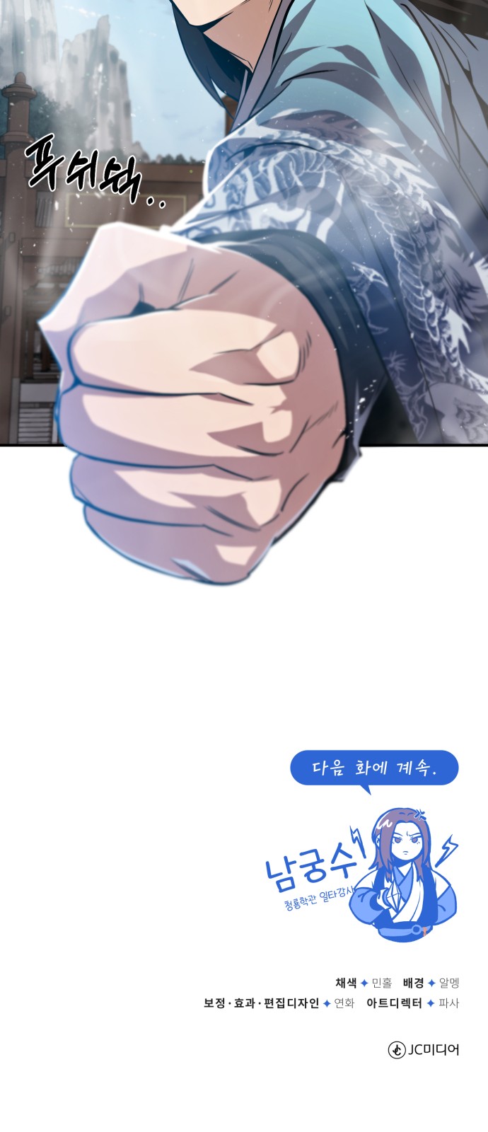 83 페이지
