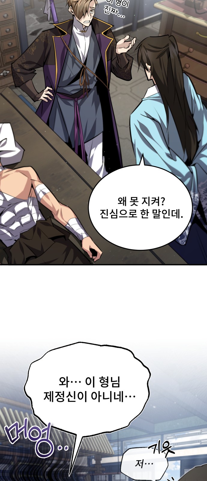 40 페이지