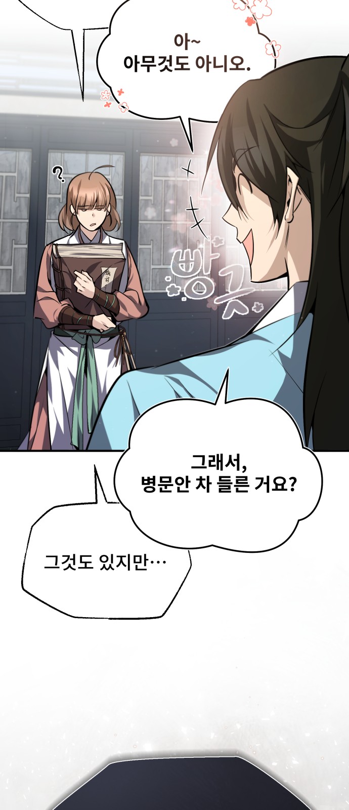 47 페이지