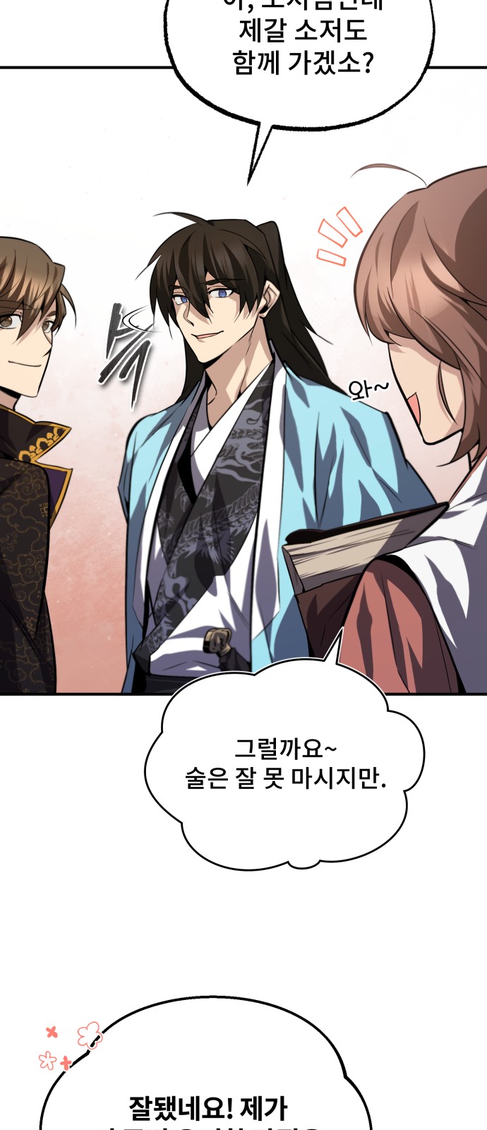 71 페이지