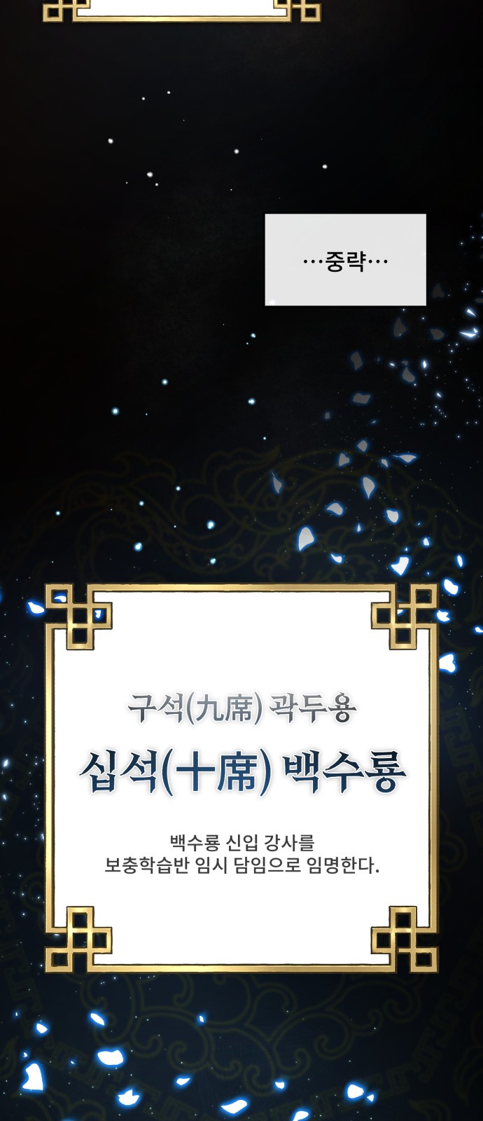 80 페이지