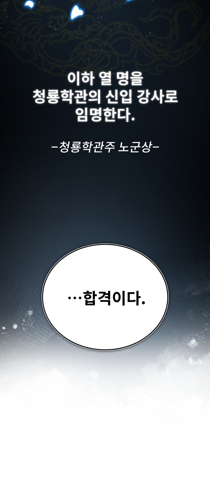 81 페이지