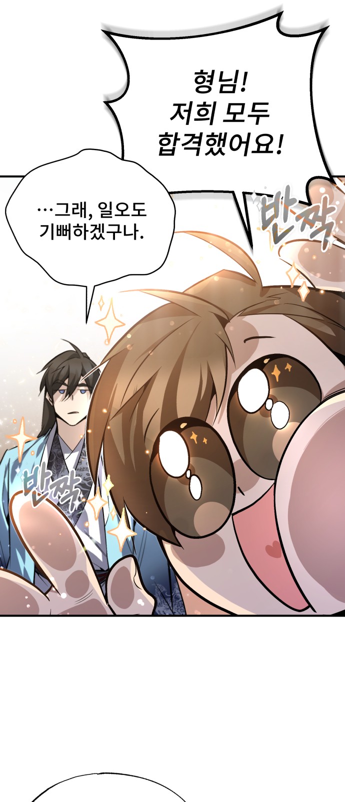 82 페이지