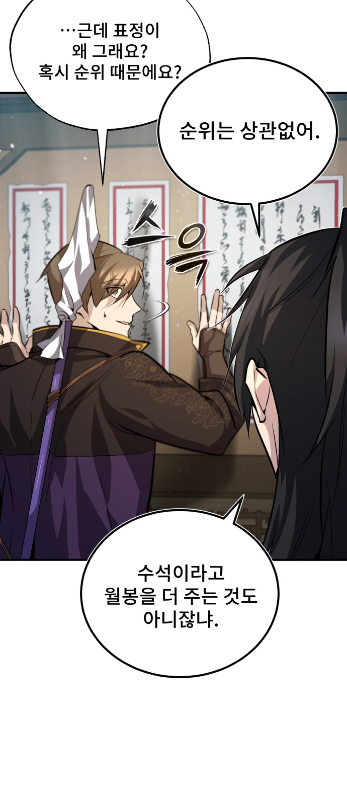 83 페이지