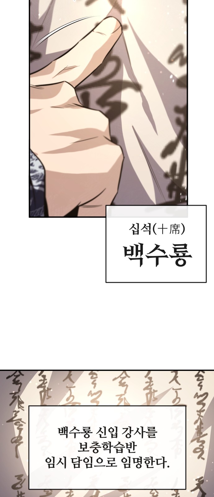 85 페이지