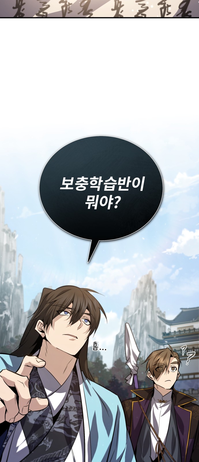 86 페이지