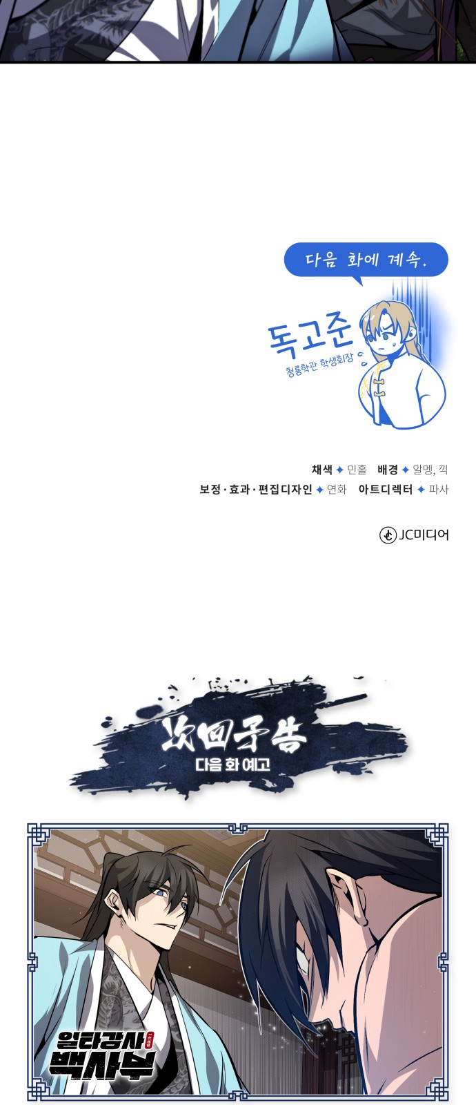 87 페이지