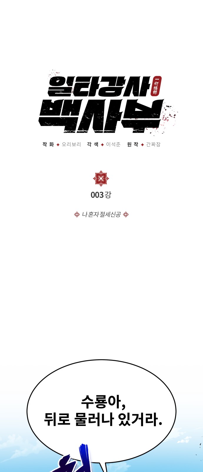 1 페이지