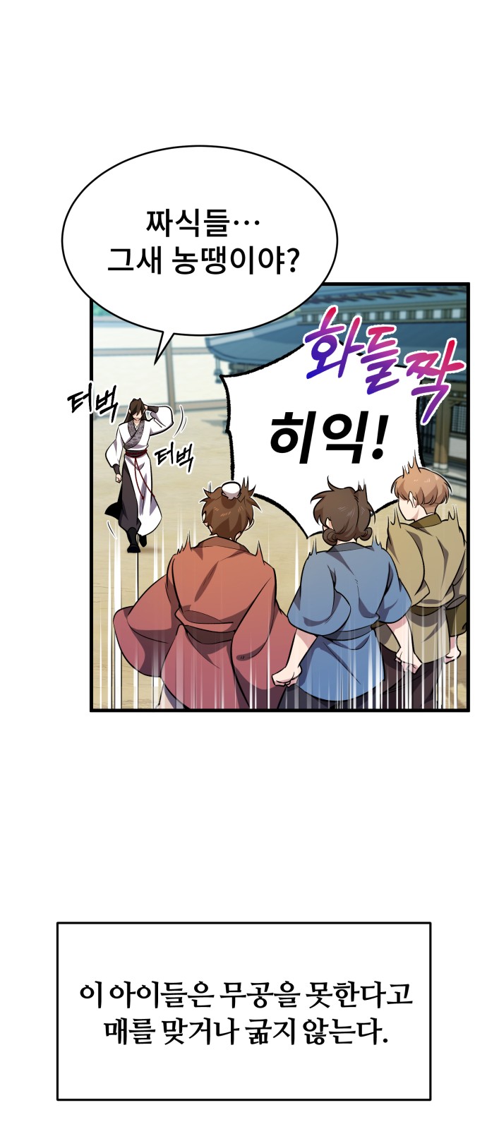 100 페이지