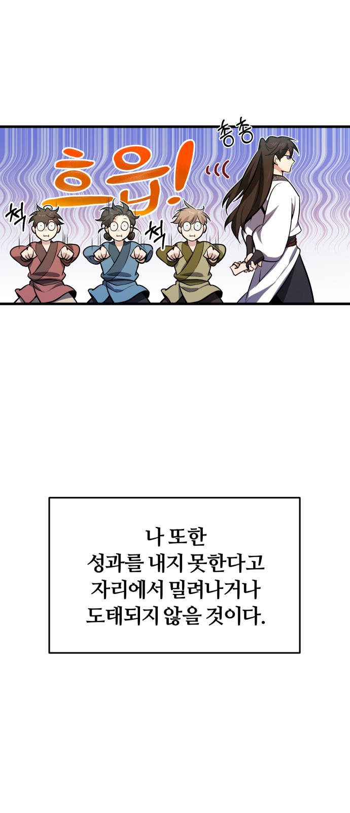 101 페이지