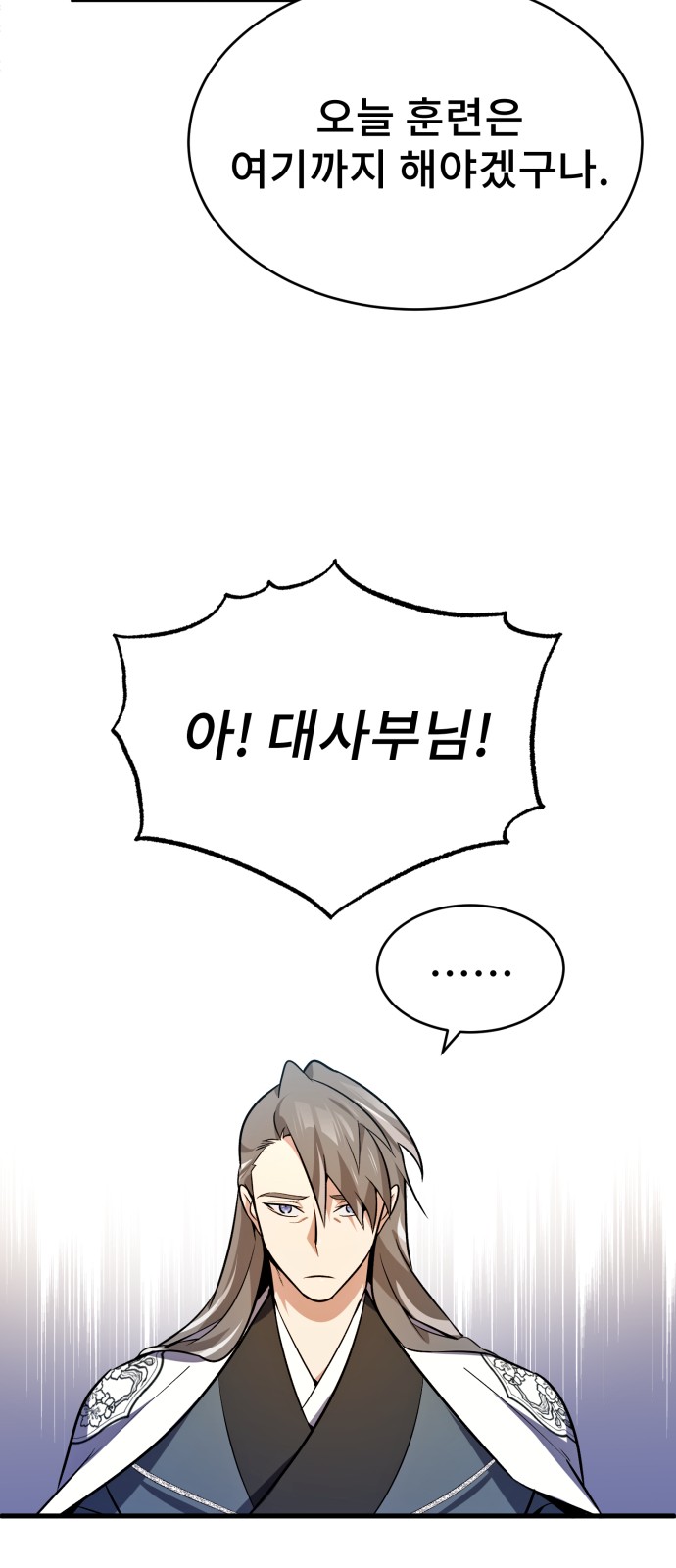 105 페이지