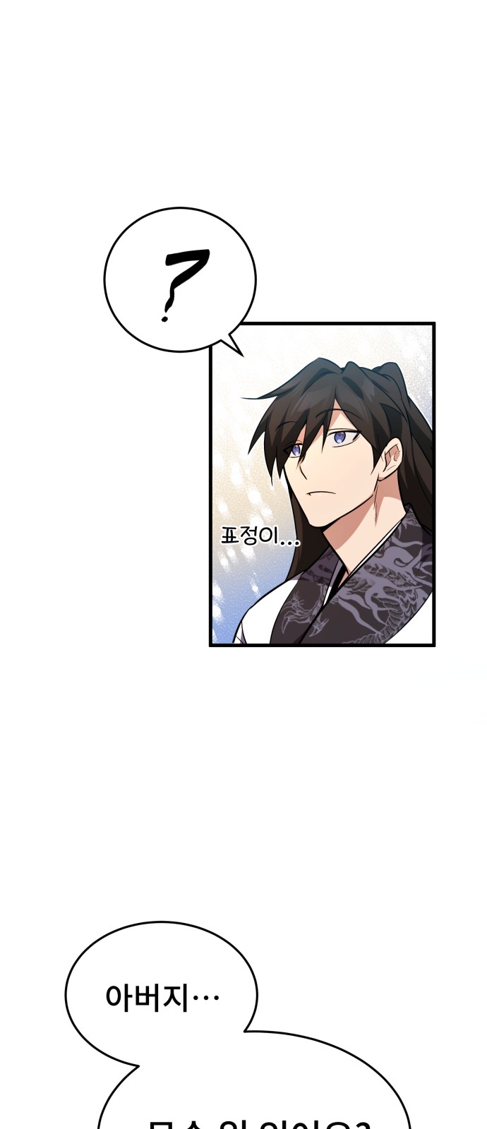 106 페이지