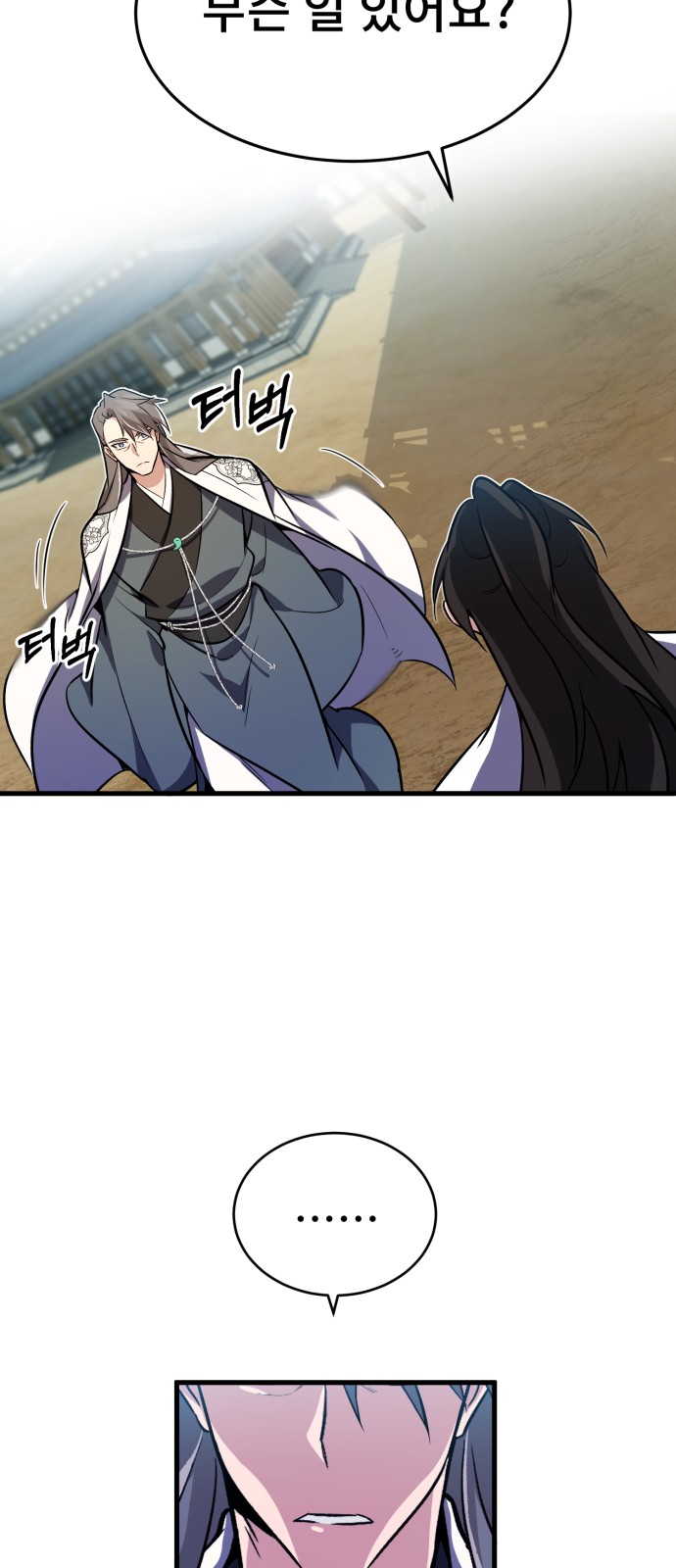 107 페이지