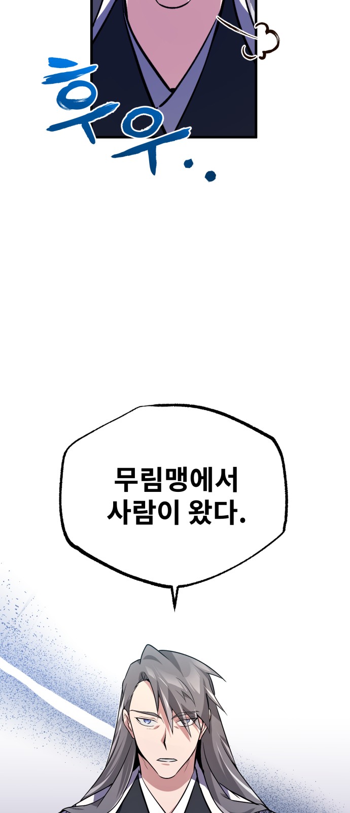 108 페이지