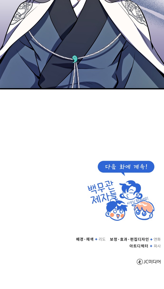 109 페이지