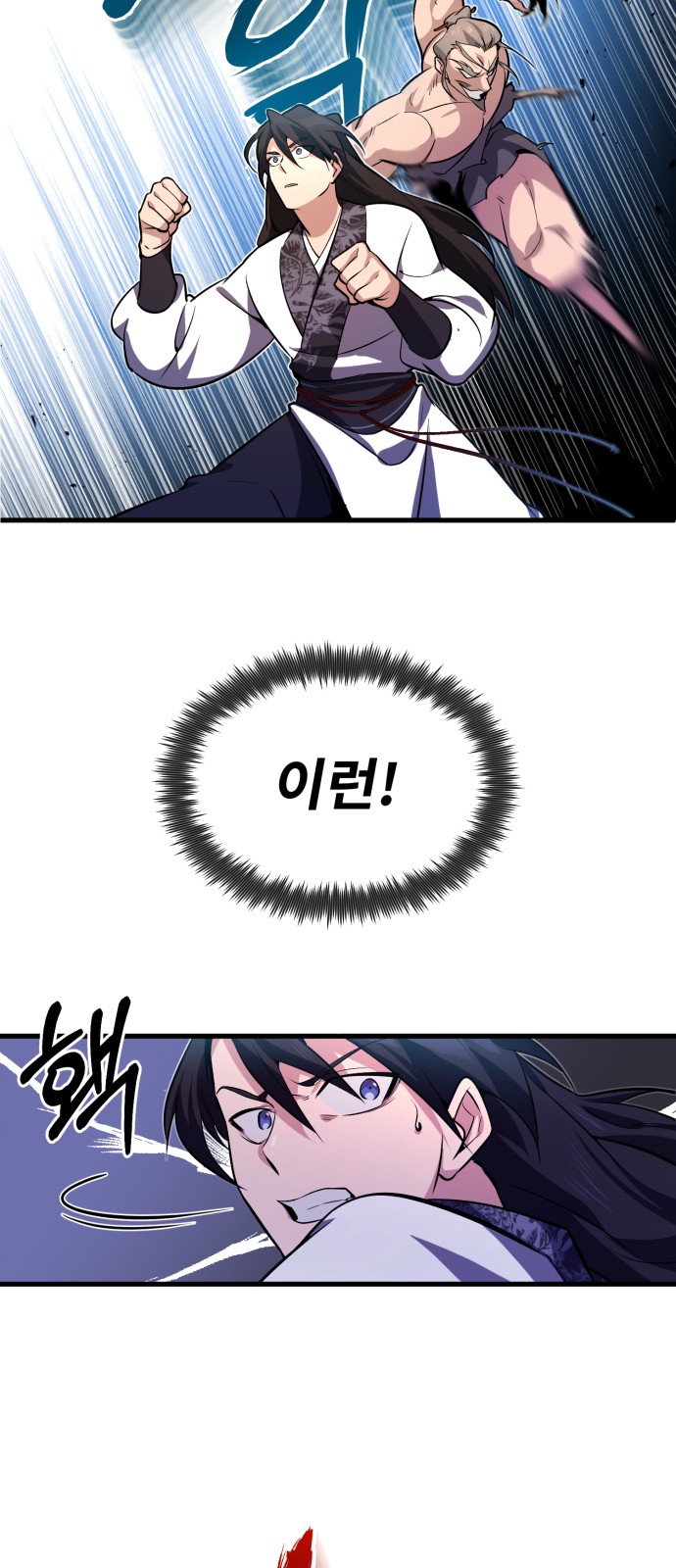 16 페이지