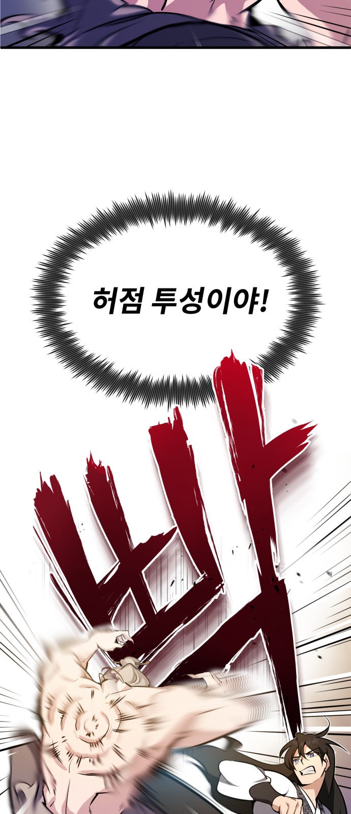 23 페이지