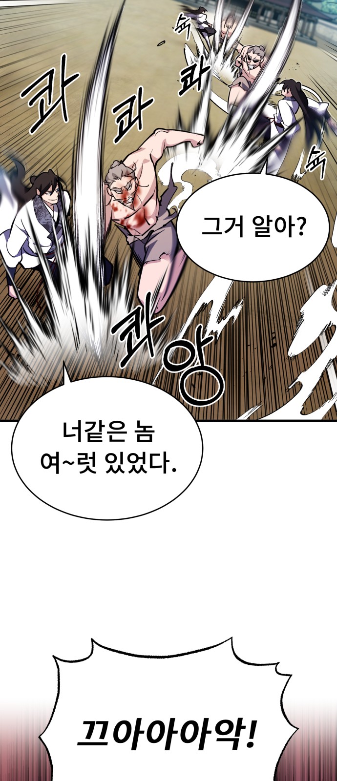 51 페이지