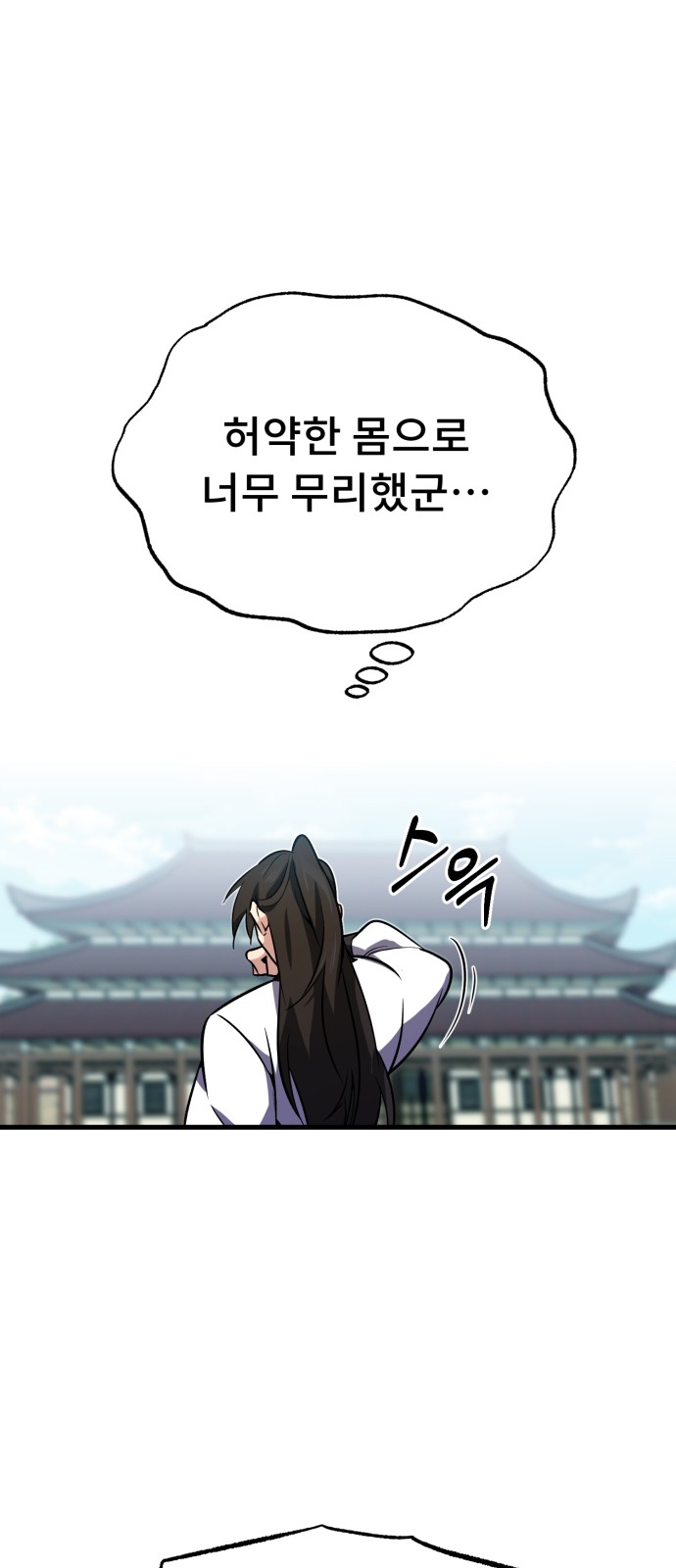 62 페이지