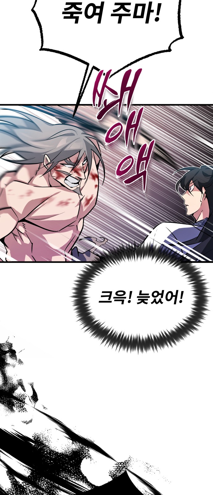 64 페이지