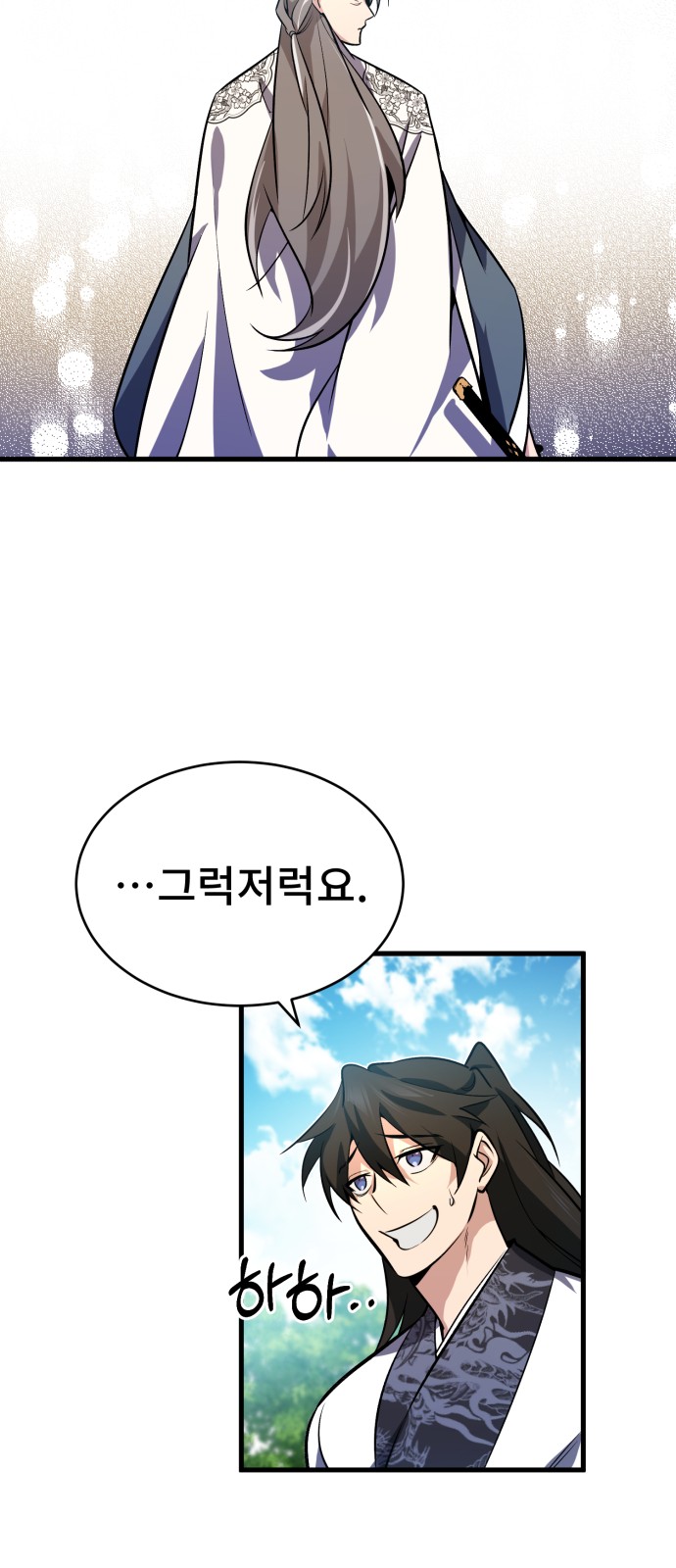 68 페이지