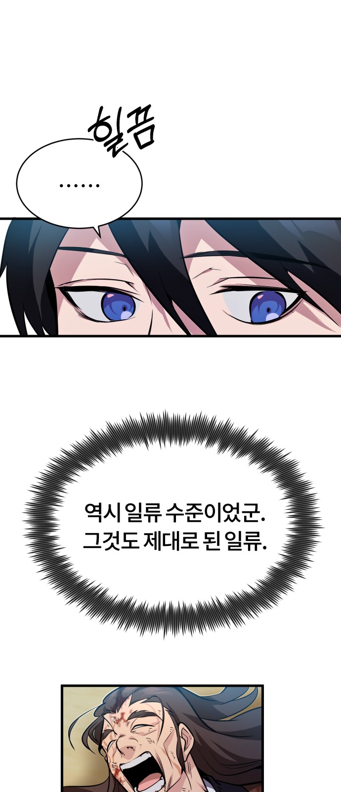 69 페이지
