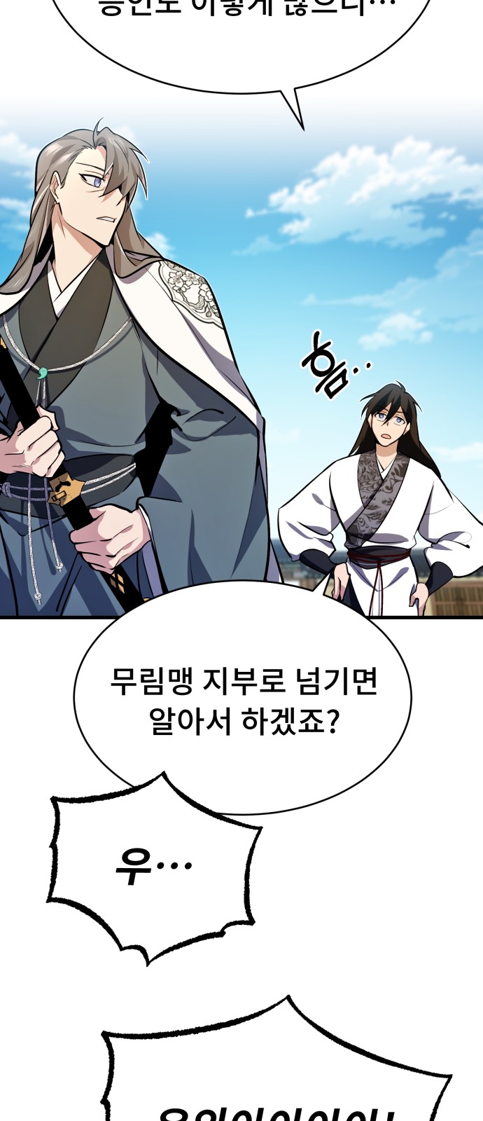 72 페이지