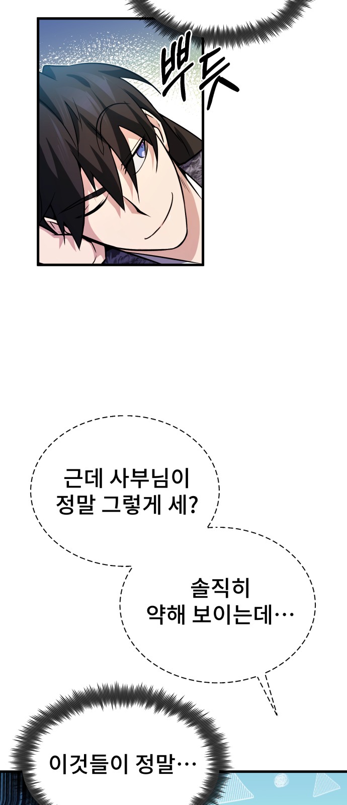 87 페이지