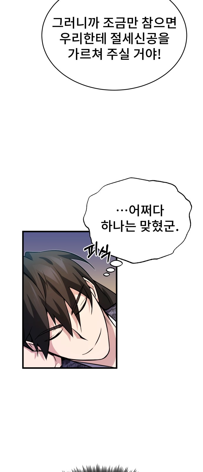 94 페이지