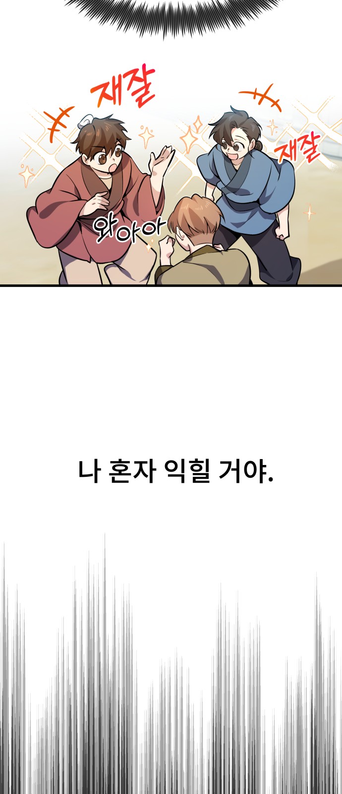 96 페이지