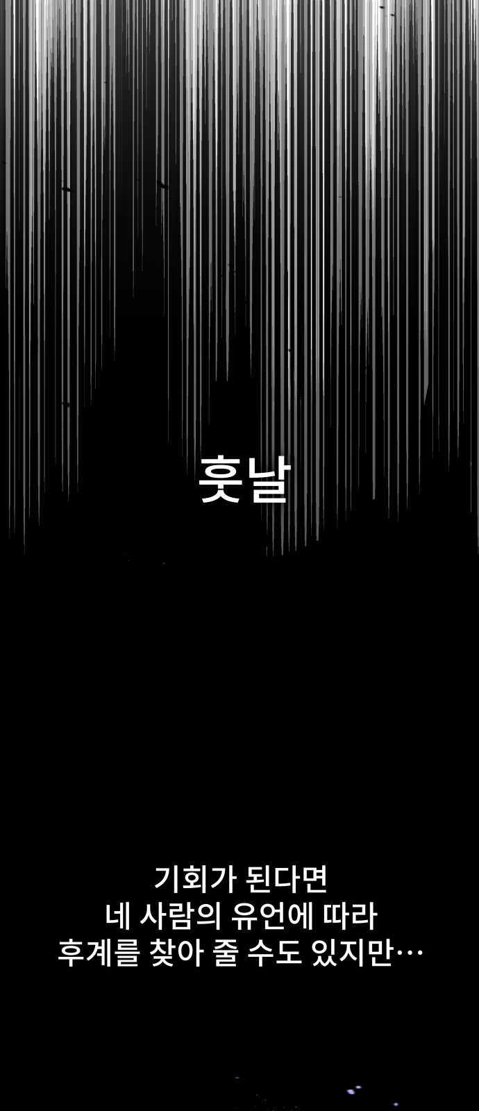 97 페이지