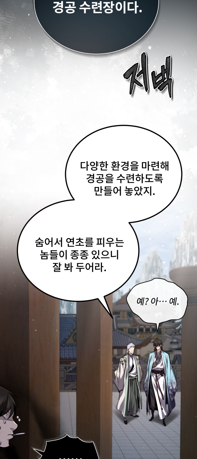 21 페이지