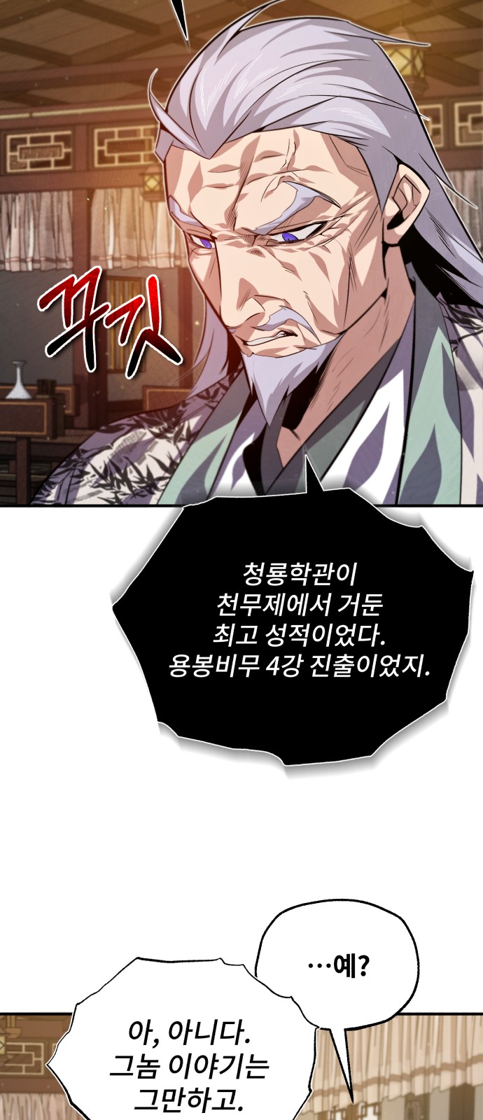 36 페이지