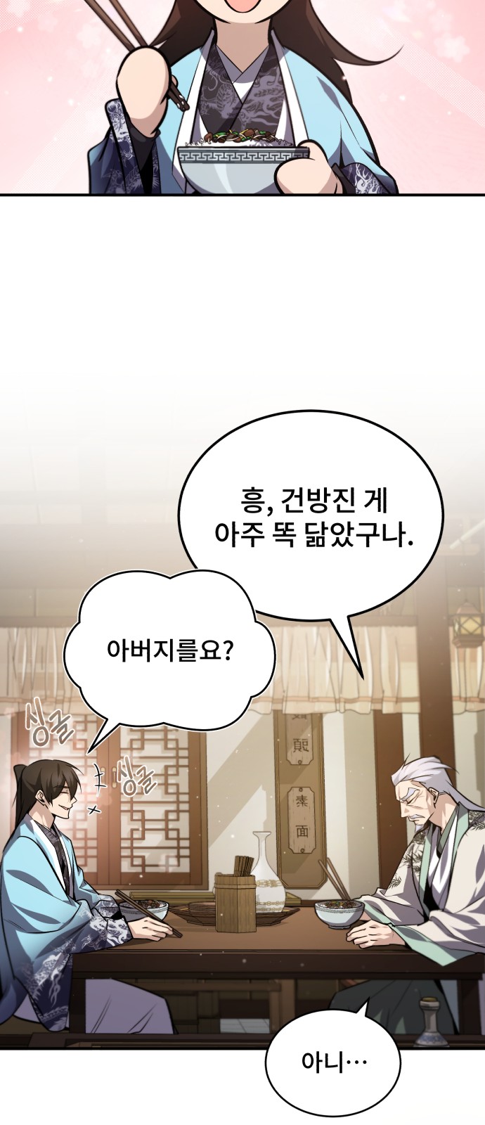 39 페이지