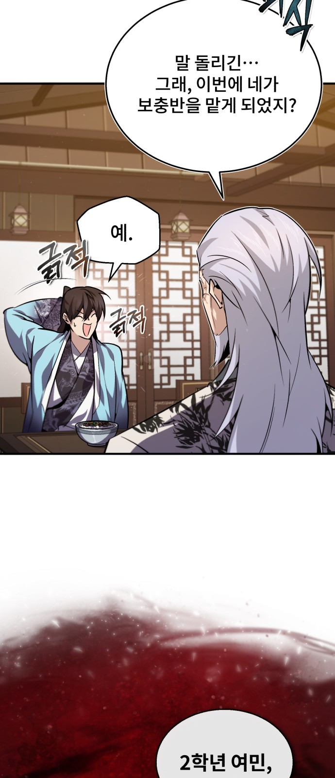 42 페이지