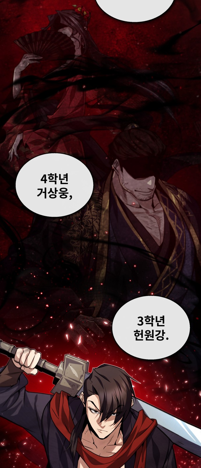 43 페이지