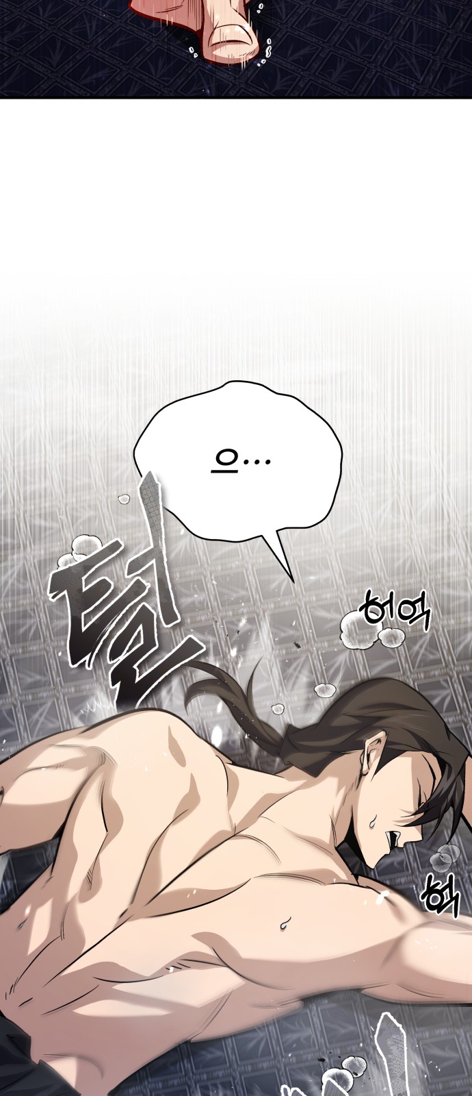 51 페이지