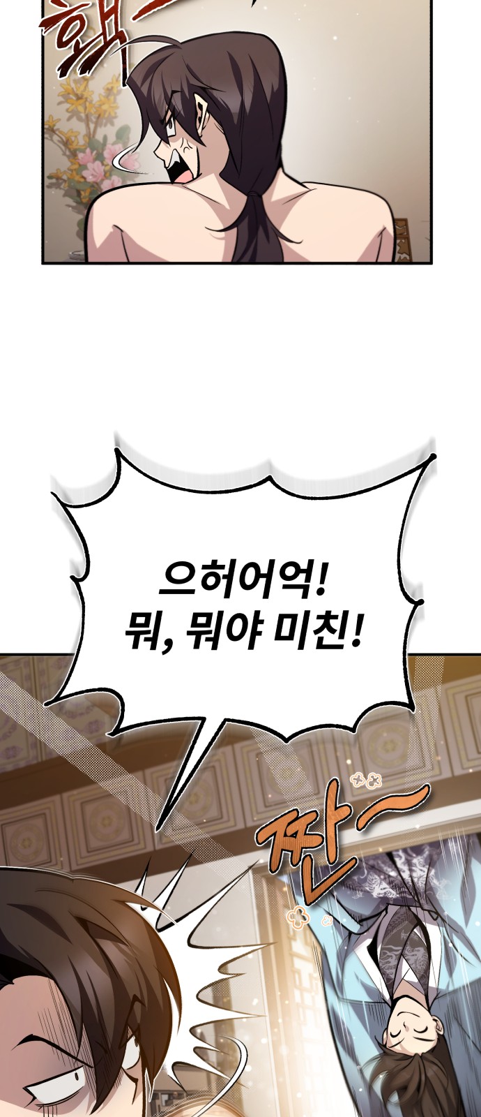 65 페이지