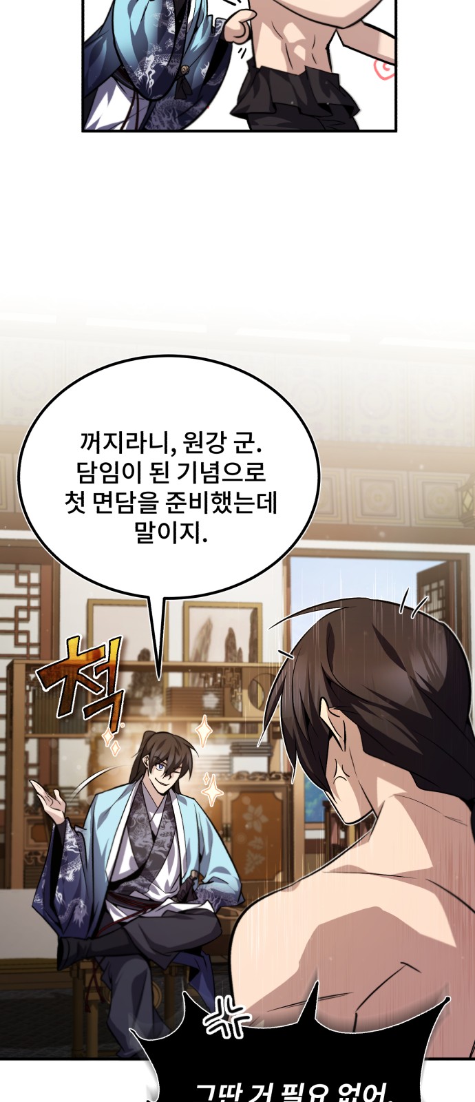 67 페이지