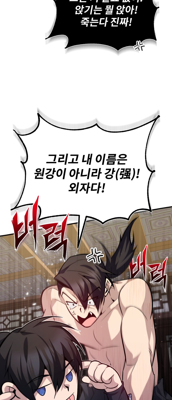 68 페이지