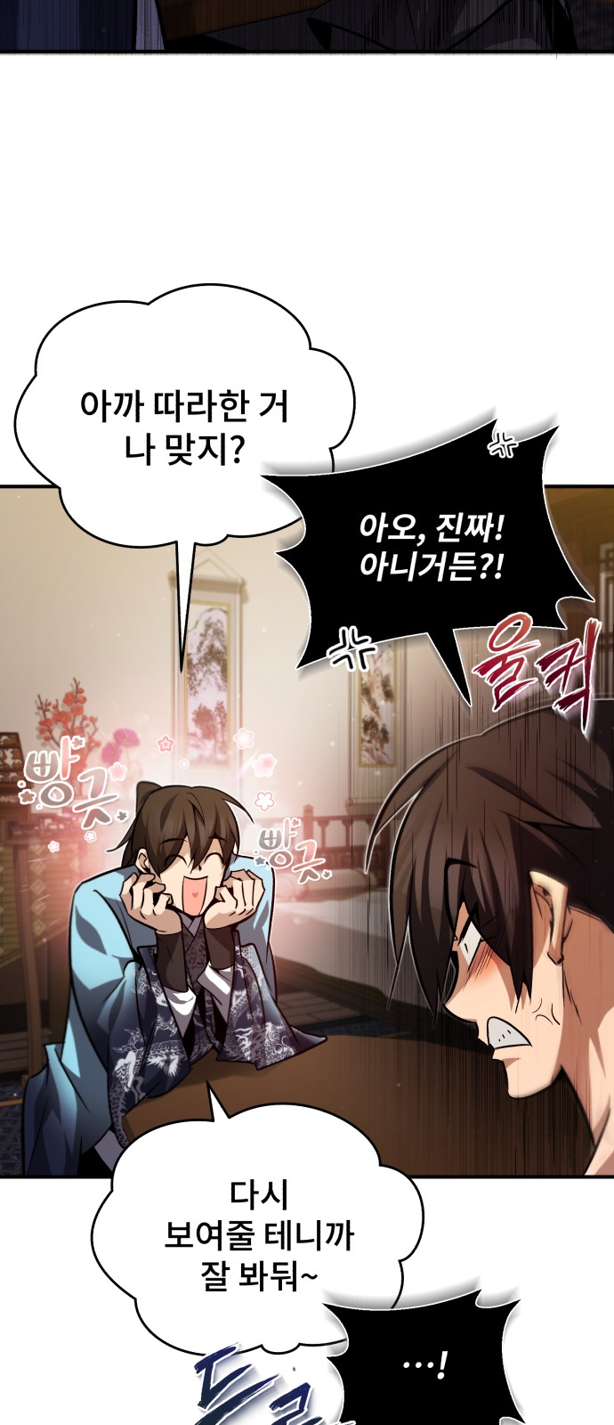71 페이지