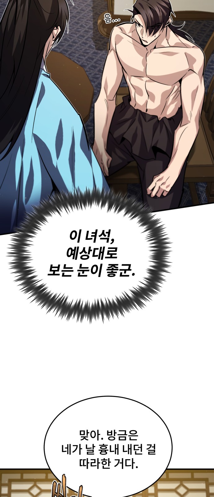 78 페이지