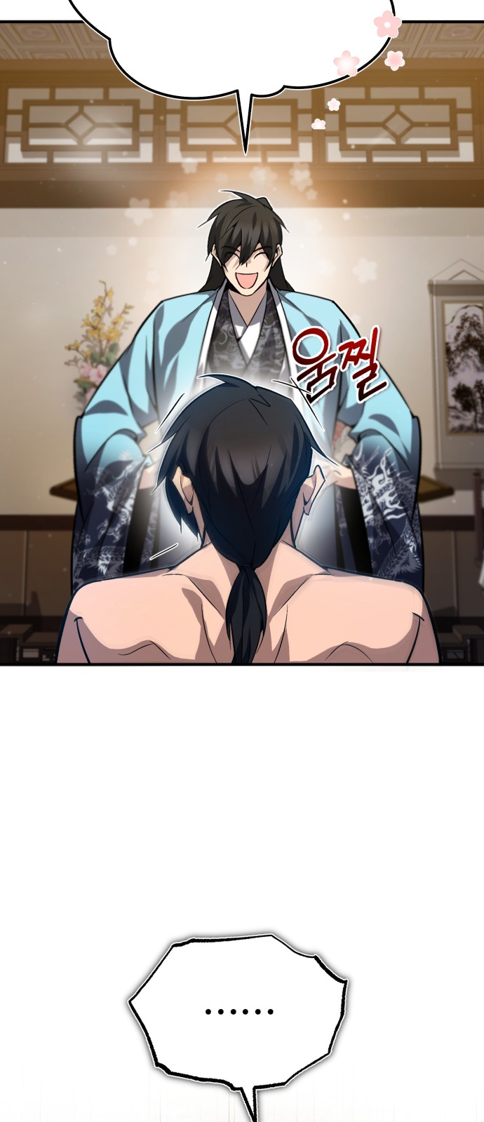 82 페이지