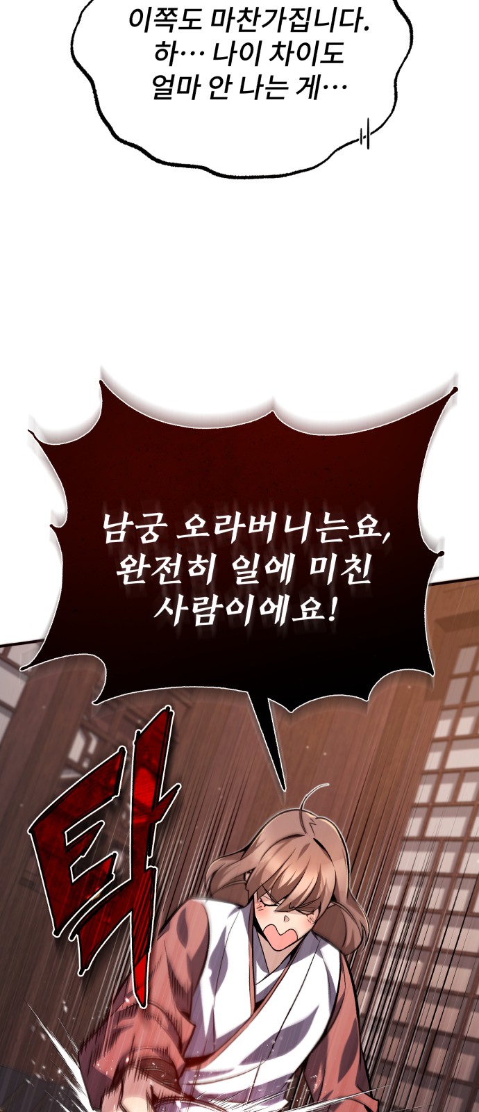21 페이지