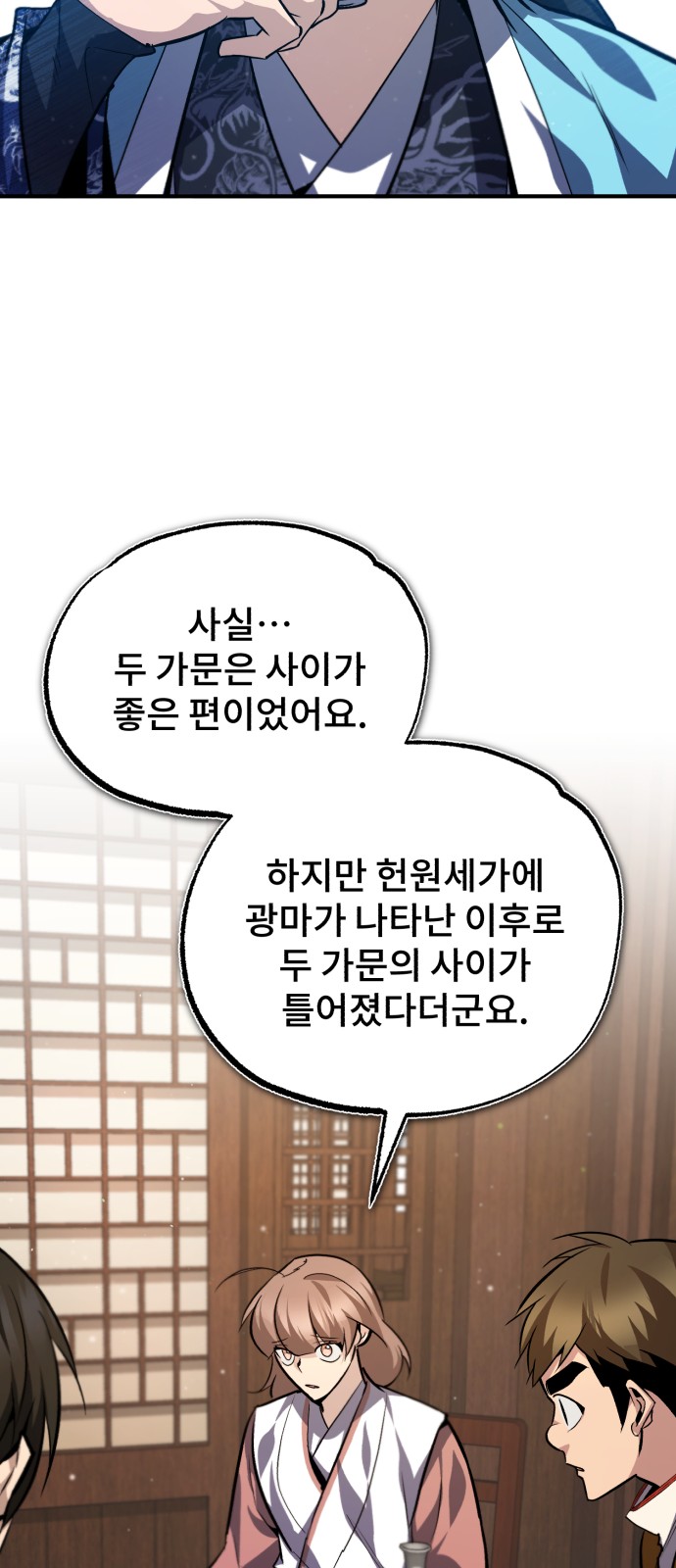25 페이지