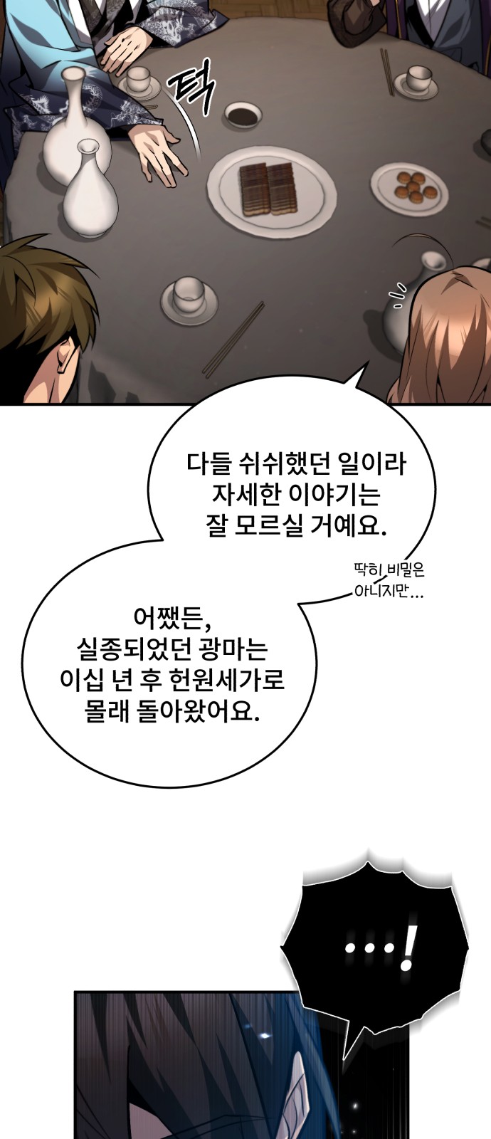 36 페이지