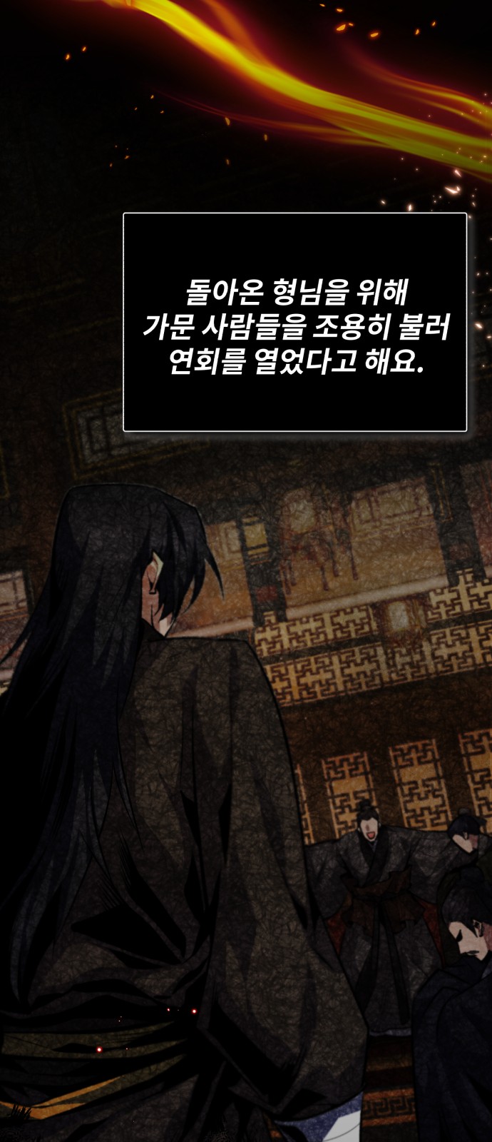 38 페이지
