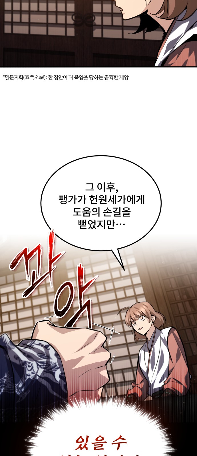 43 페이지