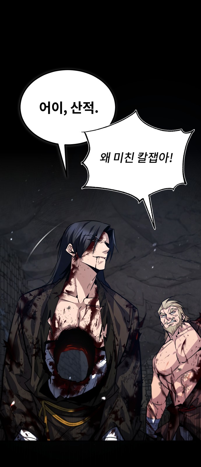 51 페이지