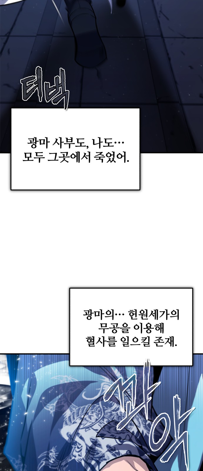 60 페이지